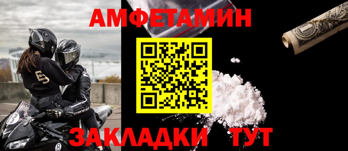 АМФ Premium Городец