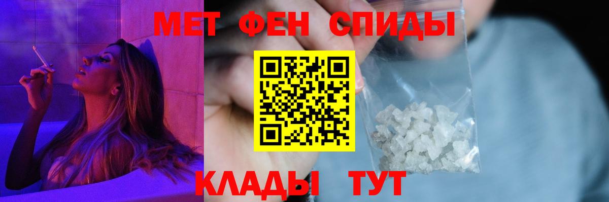 Городец  АМФ  Вход с VPN  Amphetamine Розовый 
