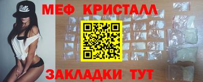 гидра Лесосибирск