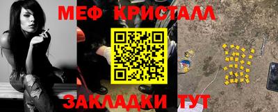 гидра Лесосибирск