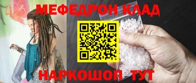 тгк Ливны