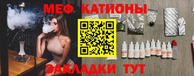 тгк Ливны