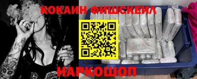 гидра Лесосибирск