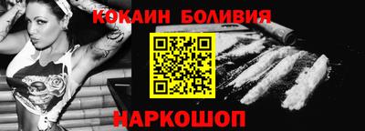 гидра Лесосибирск