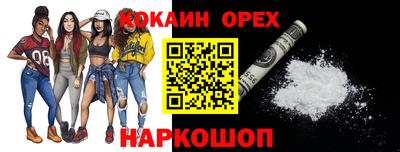 тгк Ливны