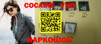 тгк Ливны