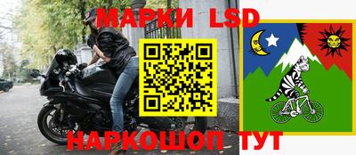 гидра Лесосибирск