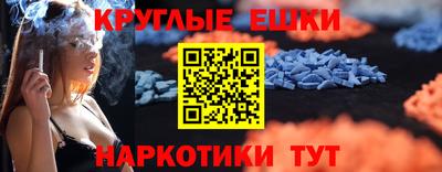 круглые Ликино-Дулёво