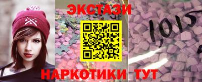гидра Лесосибирск