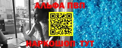 гидра Лесосибирск