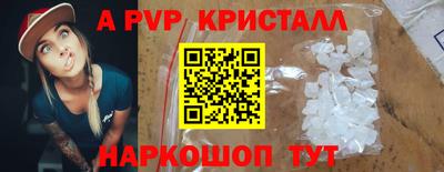 гидра Лесосибирск