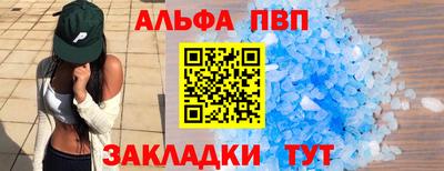 тгк Ливны