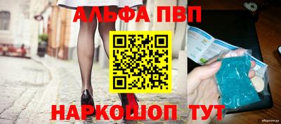 тгк Ливны