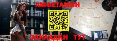 гидра Лесосибирск