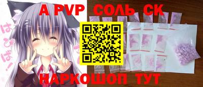 тгк Ливны