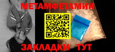 тгк Ливны