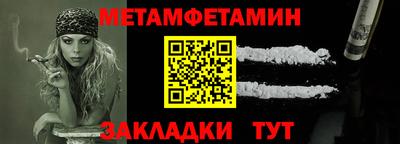 тгк Ливны