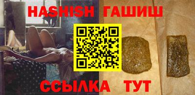 гидра Лесосибирск