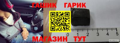 гидра Лесосибирск