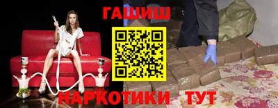 тгк Ливны
