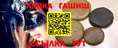 гидра Лесосибирск
