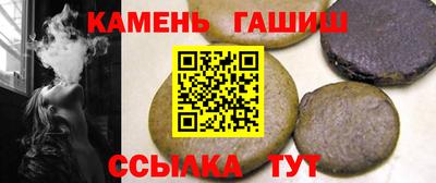 тгк Ливны