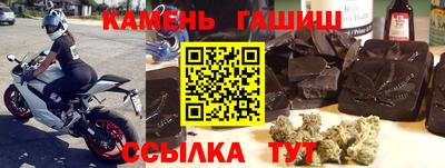 гидра Лесосибирск