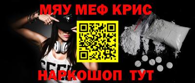 гидра Лесосибирск