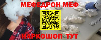 тгк Ливны