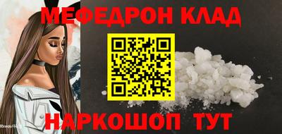 круглые Ликино-Дулёво