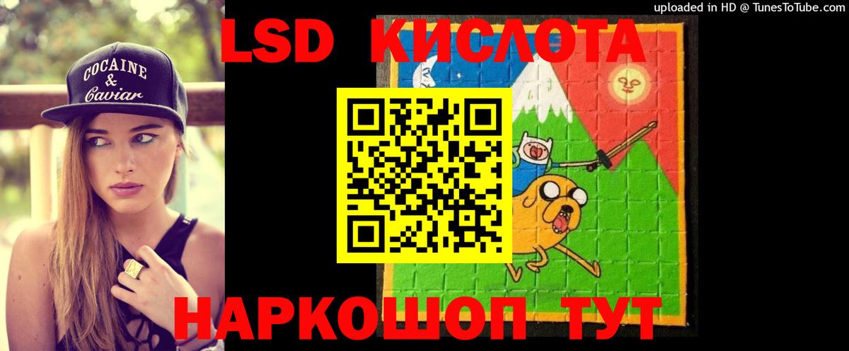 Городец  Лсд 25 экстази ecstasy  LSD-25 экстази кислота  Вход с VPN 