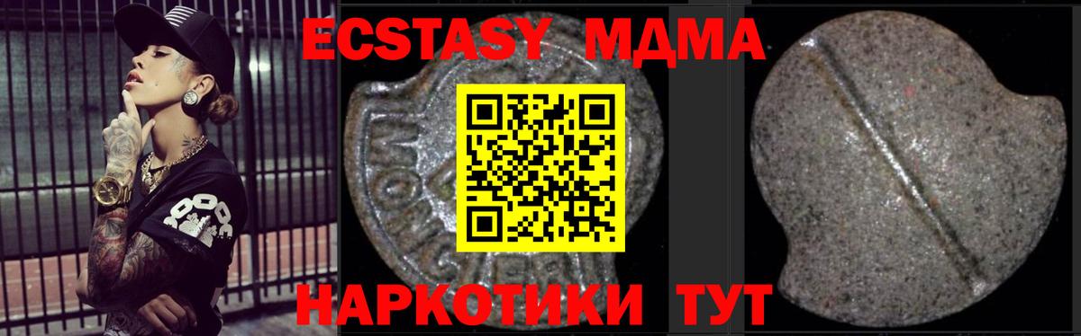 Городец  МДМА молли  Вход с VPN 