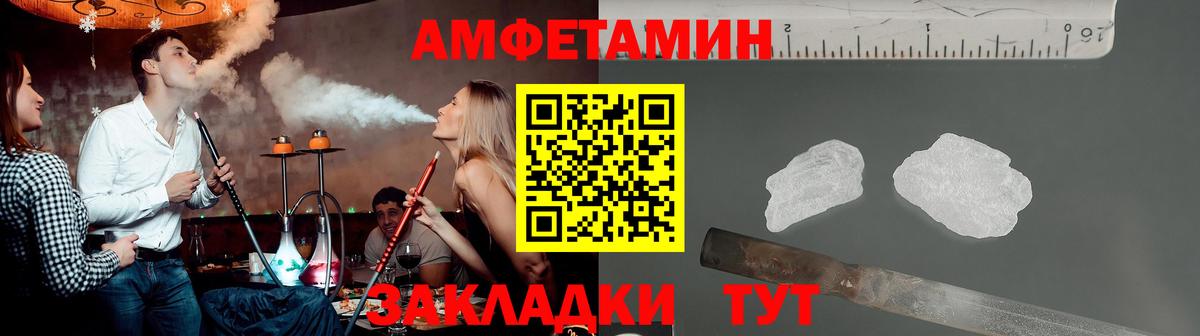 Первитин кристалл  Метамфетамин  Городец  Вход с VPN 