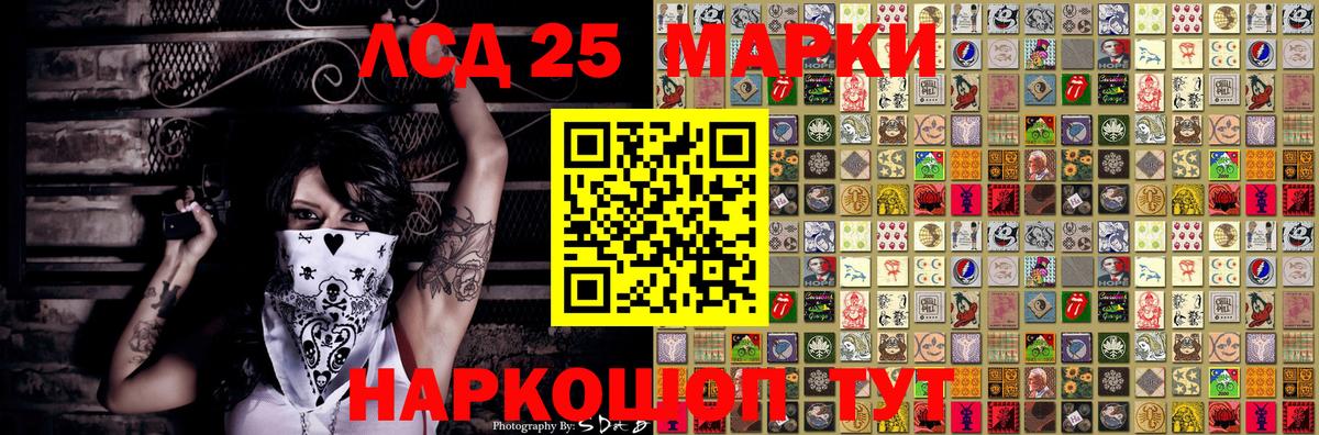 Марки NBOMe 1,5мг Городец