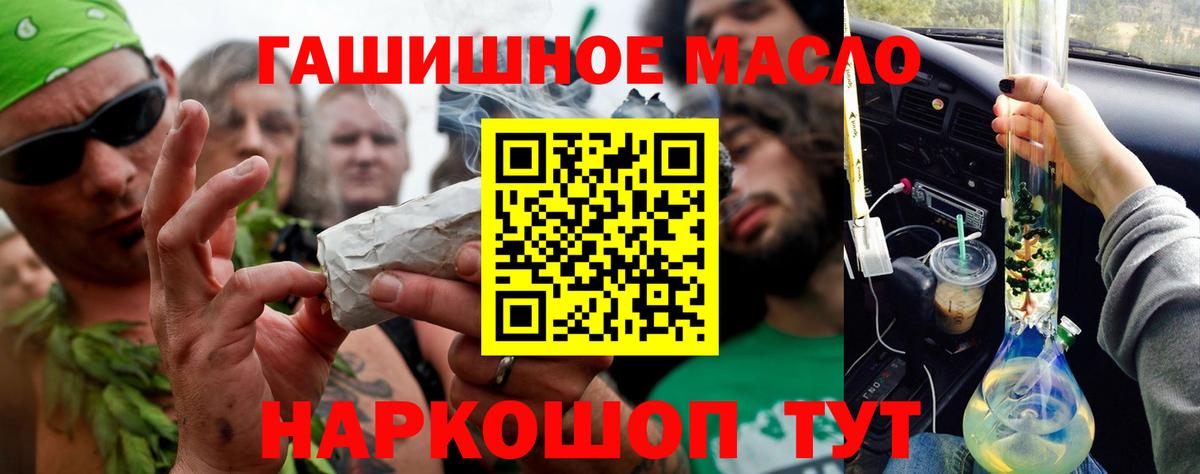 ТГК концентрат Городец