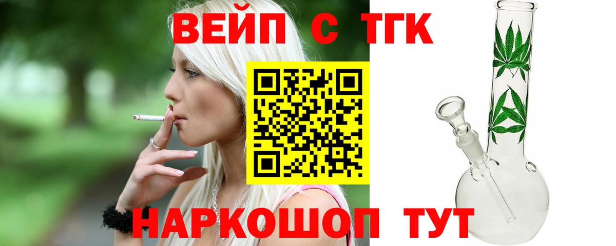 ТГК Wax  Вход с VPN  Городец 