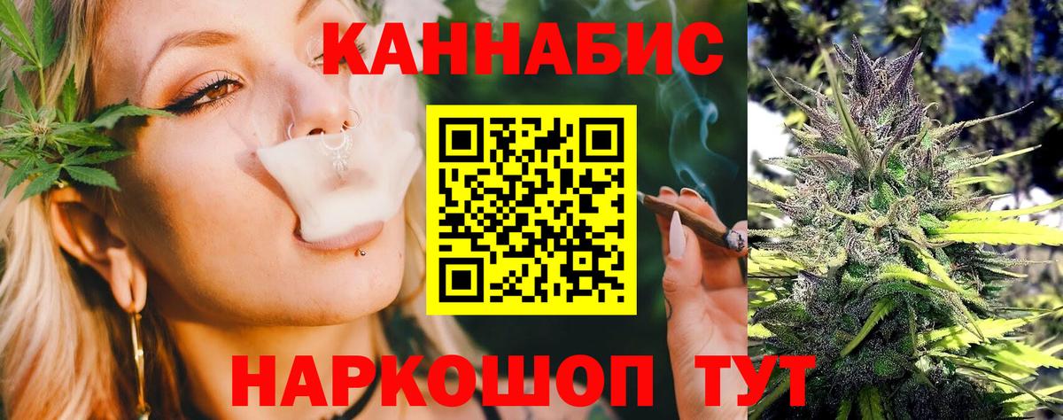 Шишки марихуана марихуана  МАРИХУАНА гибрид  Вход с VPN  Каннабис ГИДРОПОН  Городец 